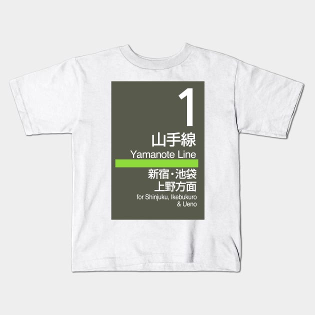 Tokyo Yamanote Line Platform Sign Kids T-Shirt by conform